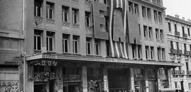 «Η Αθήνα θυμάται – 12 Οκτωβρίου 1944» της Ανθούλας Δανιήλ