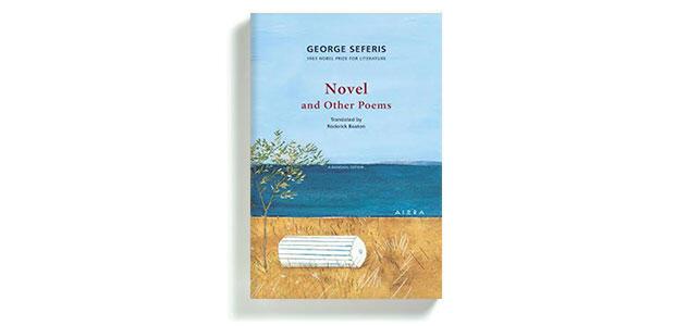 Novel and Other poems George Seferis Αιώρα
