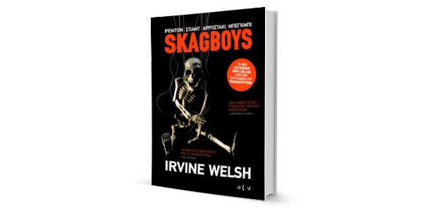 Irvine Welsh: «Skagboys» κριτική του Θανάση Αντωνίου