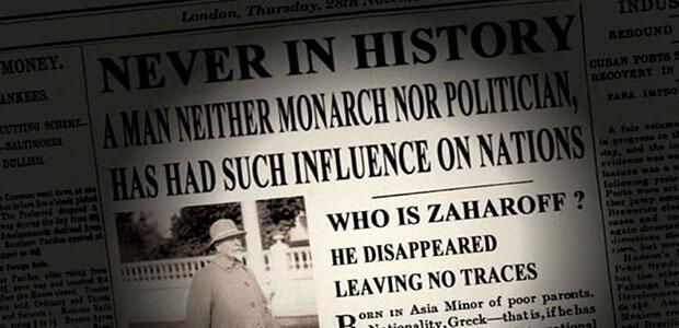 Το ντοκιμαντέρ «Βασίλης Ζαχάρωφ, ο μυστηριώδης Έλληνας της Ευρώπης» στο Ιστορικό Αρχείο ΠΙΟΠ