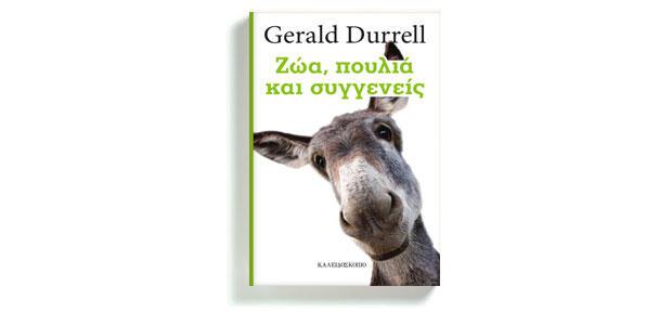 Ζώα, πουλιά και συγγενείς Gerald Durrell Μετάφραση: Μαρίνα Δημητρά Καλειδοσκόπιο