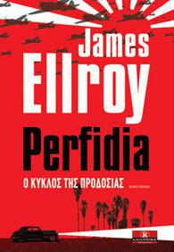 «Perfidia» του James Ellroy