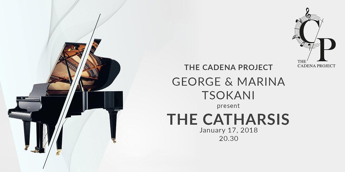 «The Catharsis Project»: Μια συναυλία αφιερωμένη στη δύναμη της μουσικής