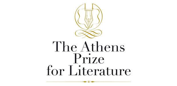 Στις 24 Νοεμβρίου η απονομή των βραβείων The Athens Prize for Literature