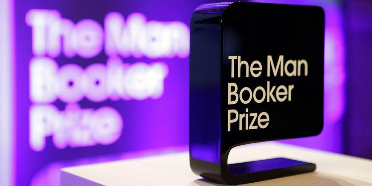 Τα 13 υποψήφια βιβλία για το φετινό βραβείο Man Booker