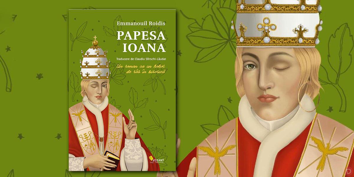 Η «Πάπισσα Ιωάννα» στα ρουμανικά
