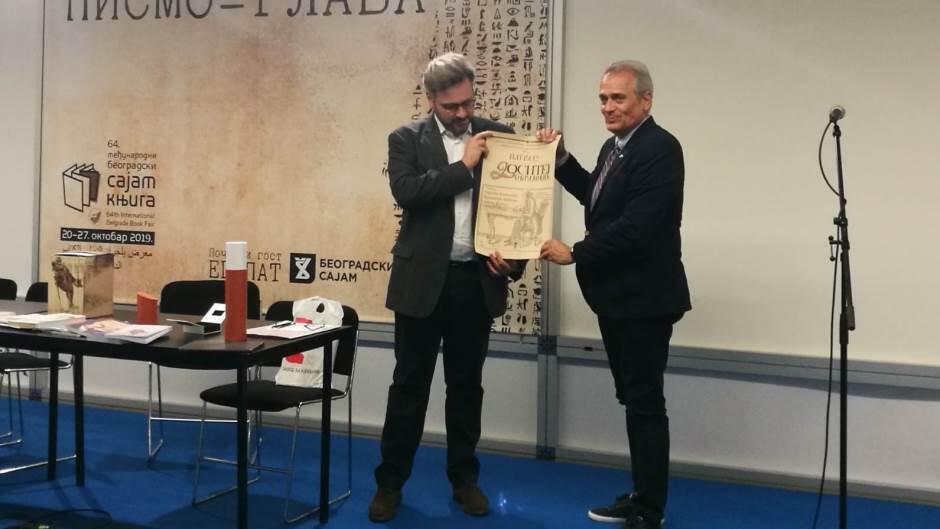 Σερβία: Βραβείο «Ντόσιτεγ Ομπράντοβιτς» στις Εκδόσεις Καστανιώτη