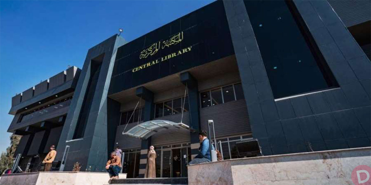 Η βιβλιοθήκη της Μοσούλης αναγεννήθηκε από τις στάχτες της