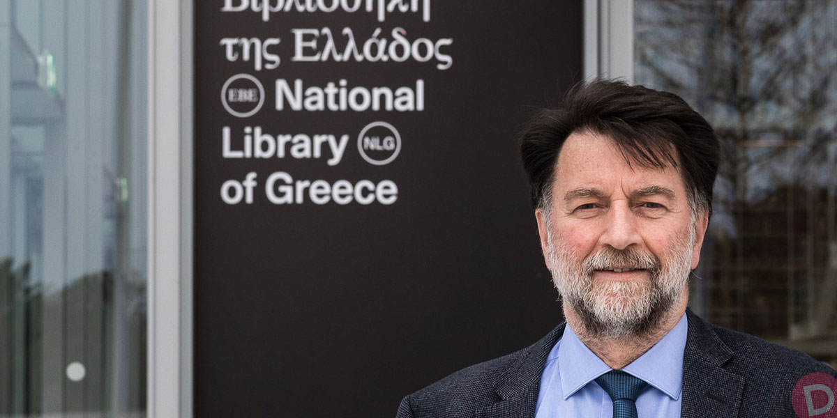 Έφυγε από τη ζωή ο γενικός διευθυντής της Εθνικής Βιβλιοθήκης της Ελλάδος, Φίλιππος Χ. Τσιμπόγλου (1956-2023)