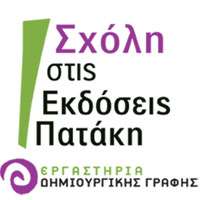 είκονα-diastixo.gr
