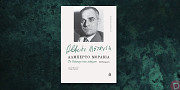 Alberto Moravia: «Το θέατρο του κόσμου»